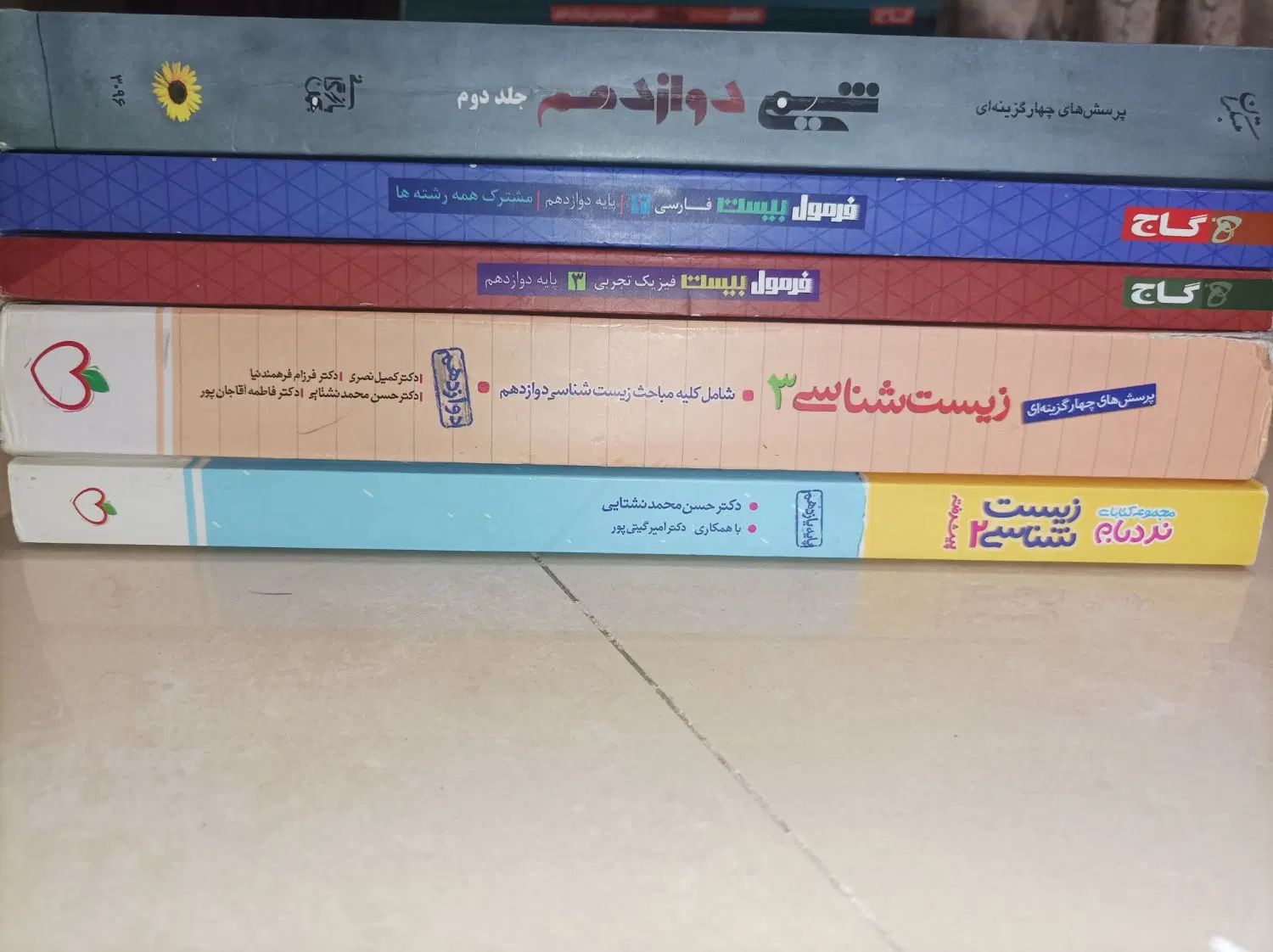 کتاب آموزش تجربی|کتاب و مجله آموزشی|تهران, شهرک الهیه غرب|دیوار