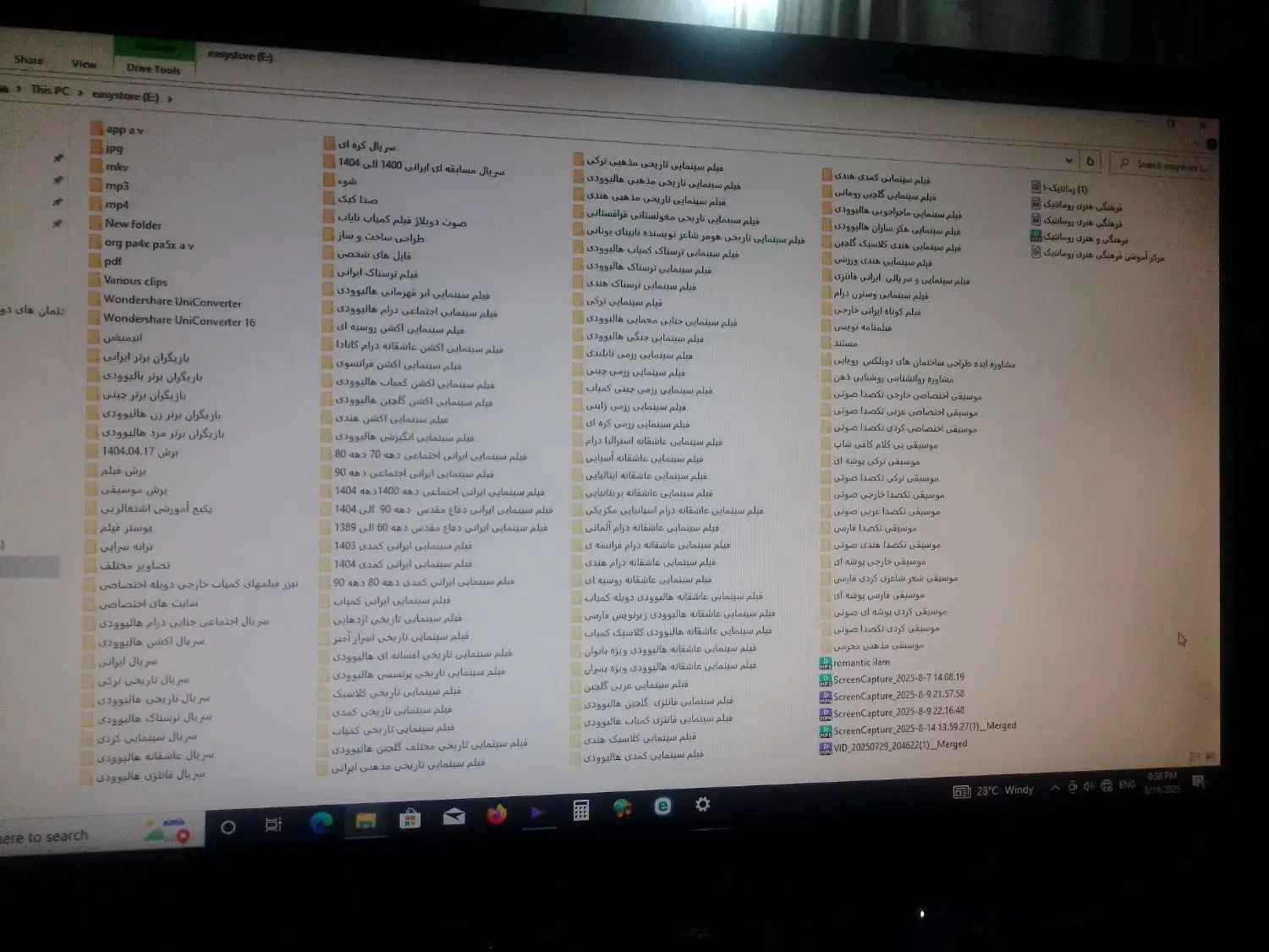 فیلم و سریال اورجینال و فیلم بر روی فلش کتاب|فیلم و موسیقی|تبریز, |دیوار