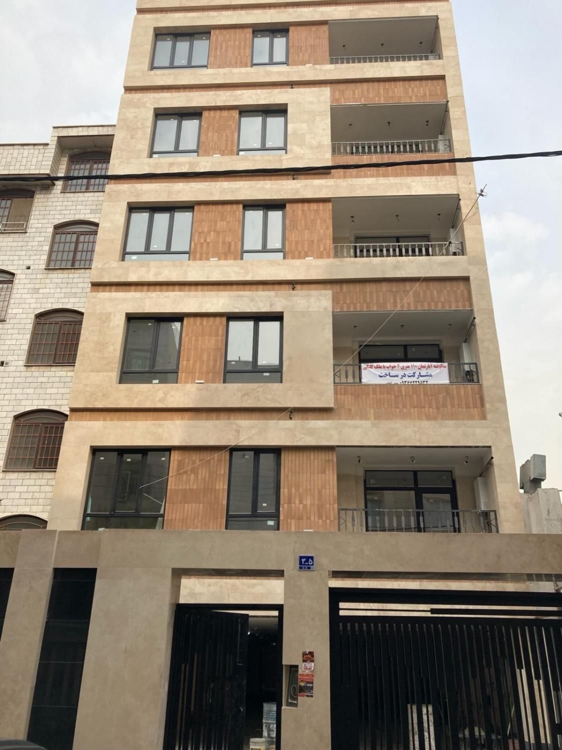 اپارتمان ۱۱۰متری نوساز فول طبقات۲و۳و۴ تک واحدی|فروش آپارتمان|تهران, صفا|دیوار