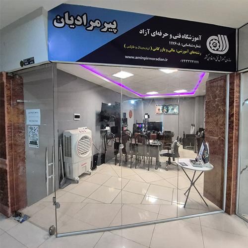 با ما تریدر شو (یاسوج)|خدمات آموزشی|یاسوج, |دیوار