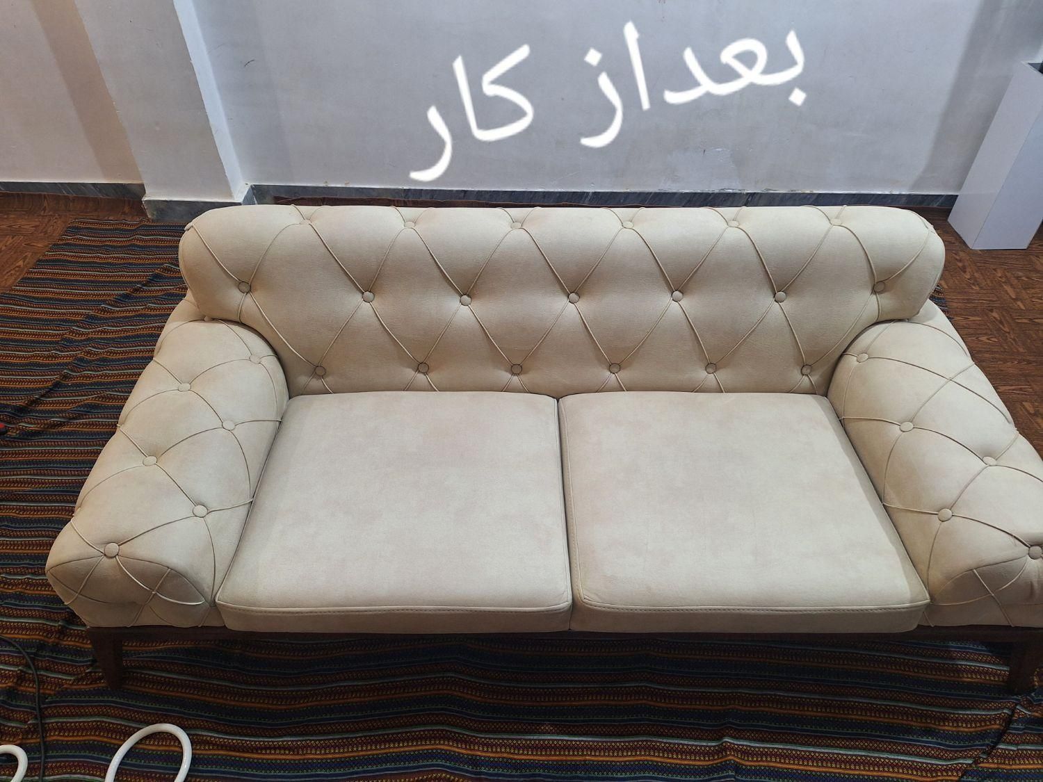 خدمات مبل شویی در منزل و محل کار|خدمات نظافت|دوگنبدان, |دیوار