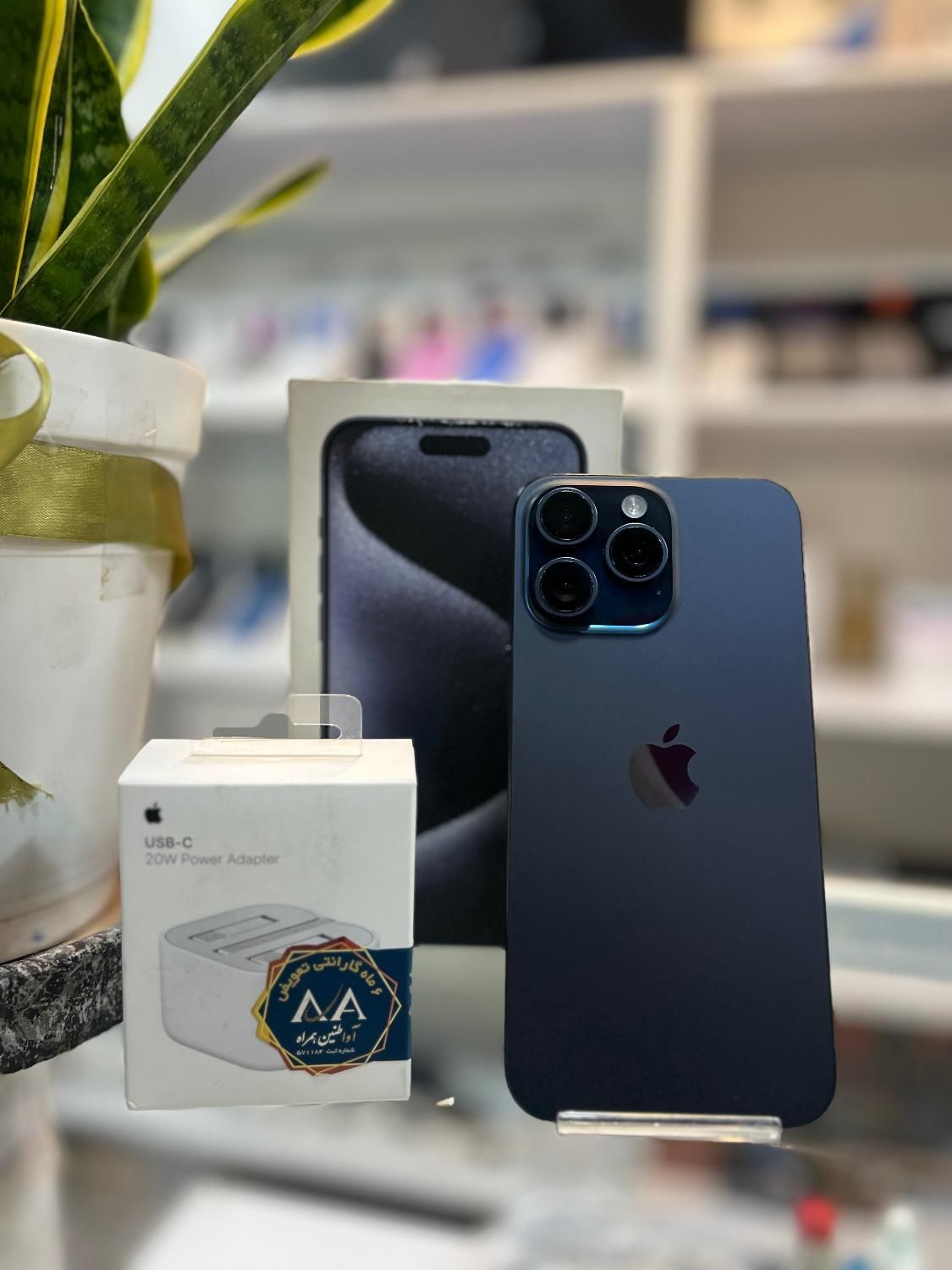 Iphone 15 pro max ریجستر شده درحد اکبند|موبایل|کرج, کوی امامیه|دیوار