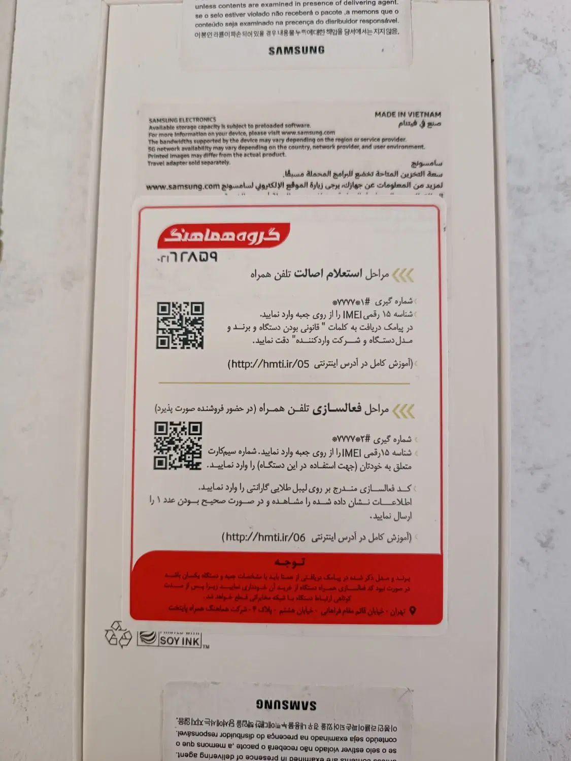 A35 256GB پلمپ|موبایل|تهران, شهرک نفت|دیوار