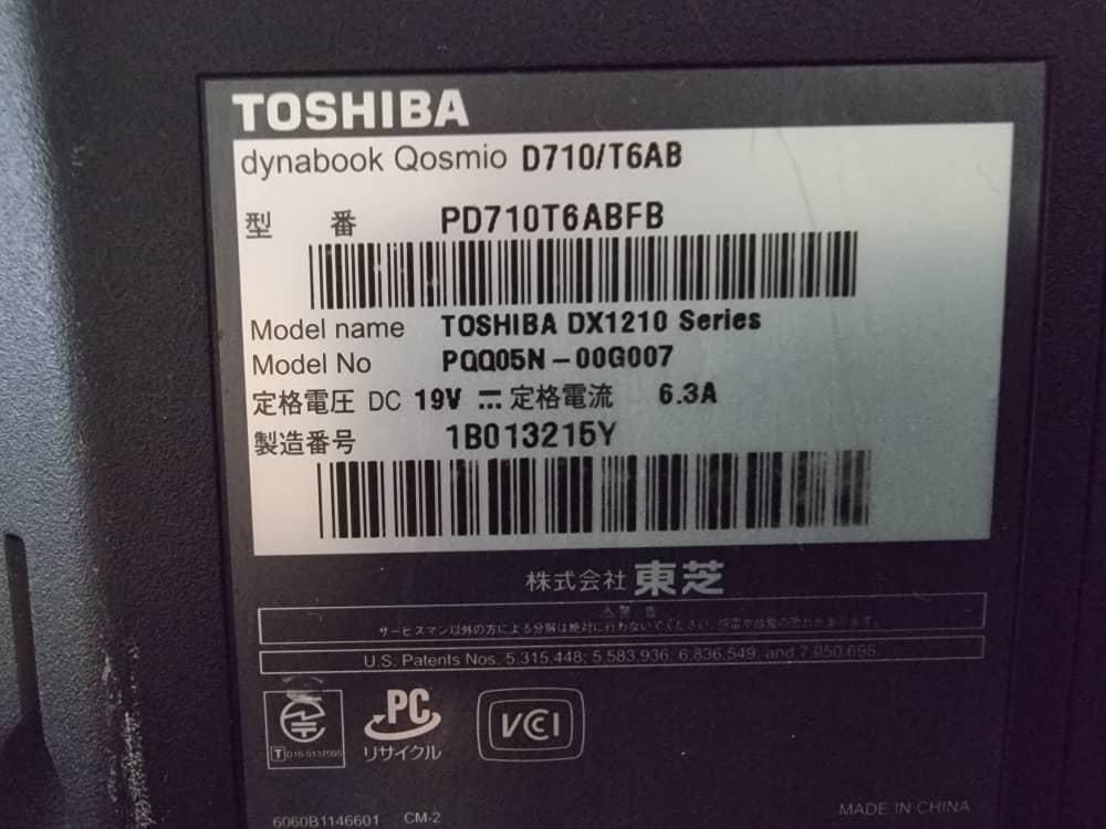 all in one Toshiba|رایانه رومیزی|تهران, تجریش|دیوار