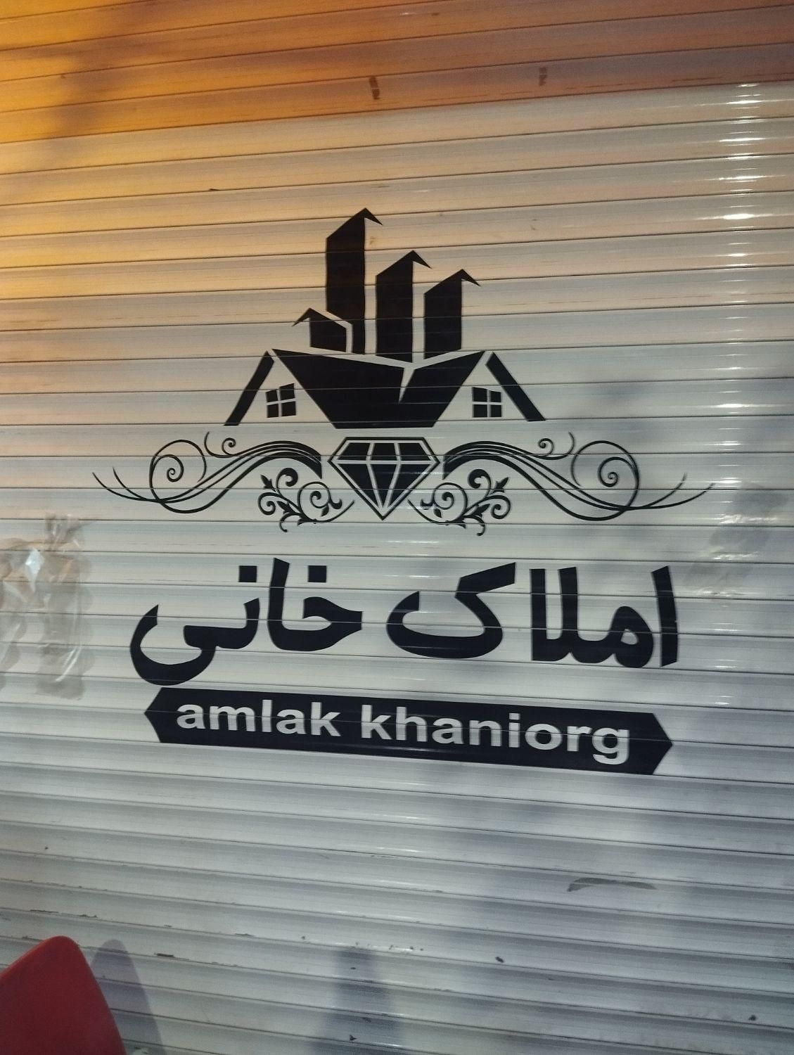 پیش فروش آپارتمان101متری/تحویل 12ماه/مرکزشهر|پیش‌فروش املاک|ورامین, |دیوار