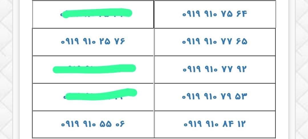0919-24424-70|سیم‌کارت|تهران, جیحون|دیوار