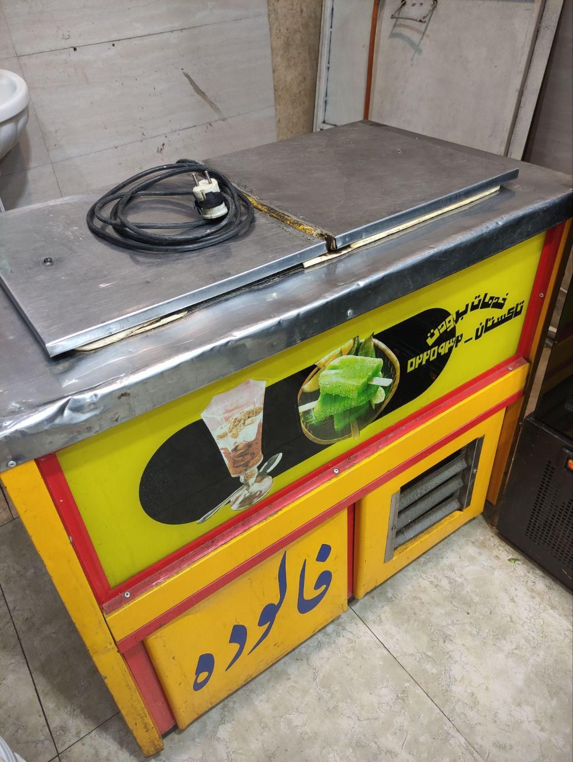 حراج یخچال بستنی و سرخ کن صنعتی و سیب زمینی تنوری|حراج|قزوین, |دیوار