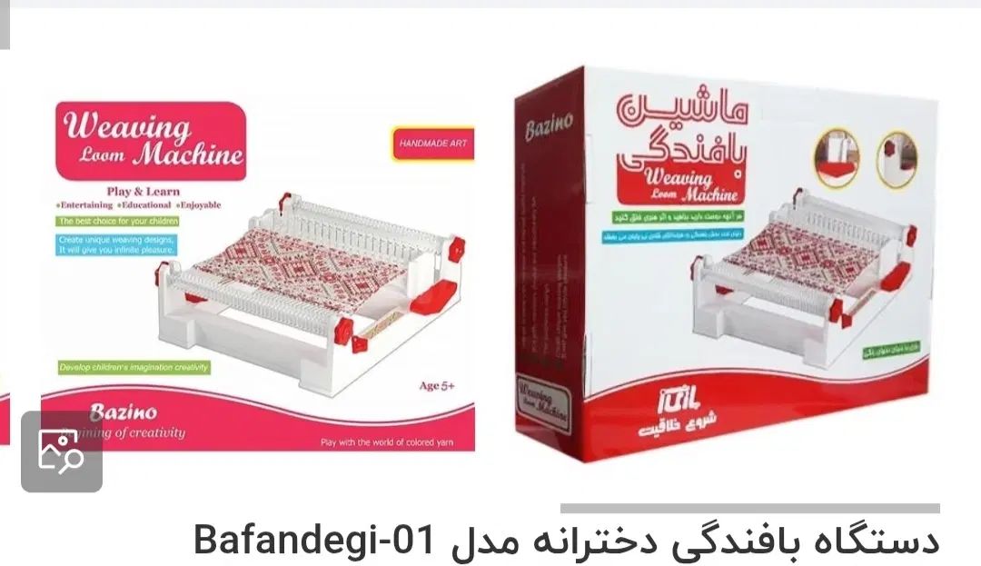 دار گلیم بافی|صنایع دستی و سایر لوازم تزئینی|تهران, شهران جنوبی|دیوار