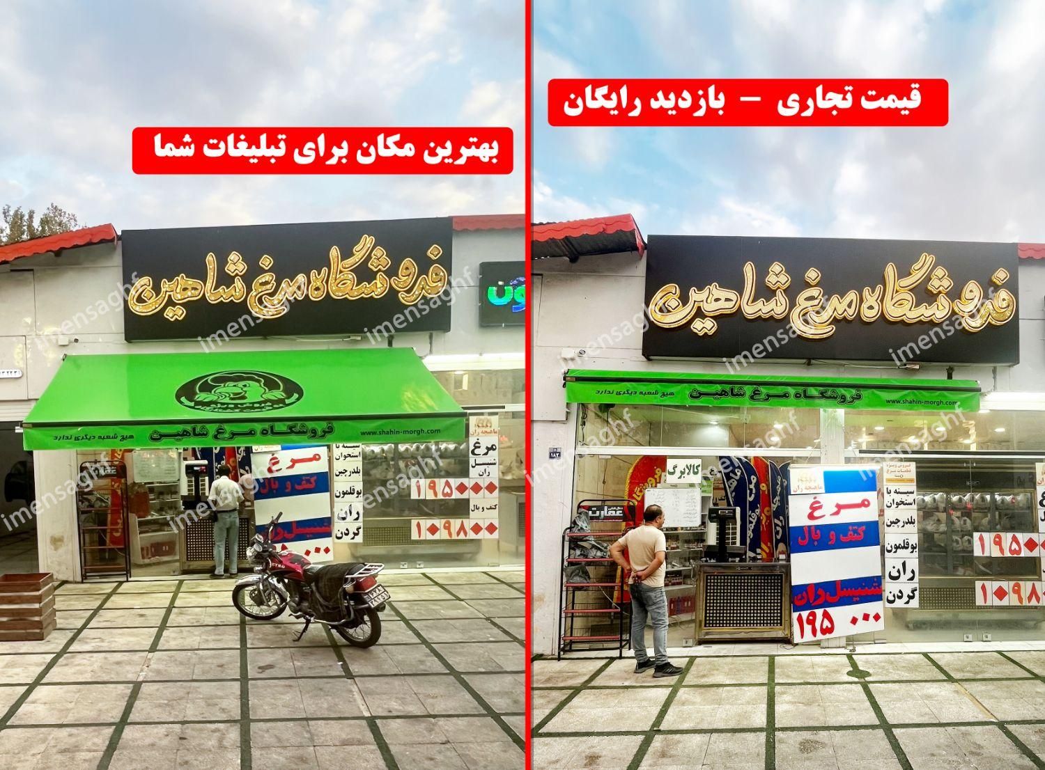 تولیدسایبان بازویی سایه بان سقف متحرک  آفتابگیر|مصالح و تجهیزات ساختمان|اصفهان, بابوکان|دیوار