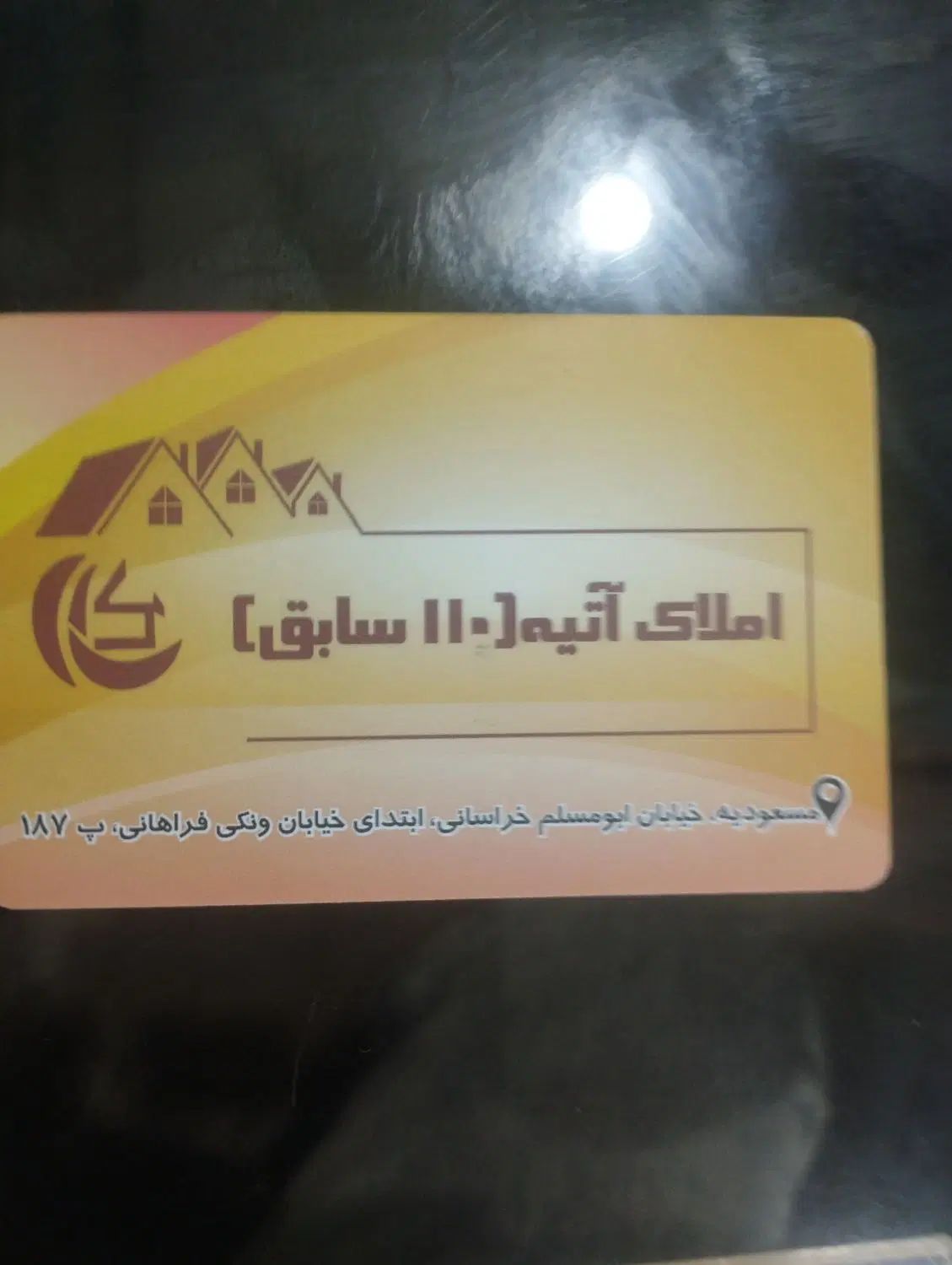 آپارتمان اجاره|اجارهٔ آپارتمان|تهران, مسعودیه|دیوار