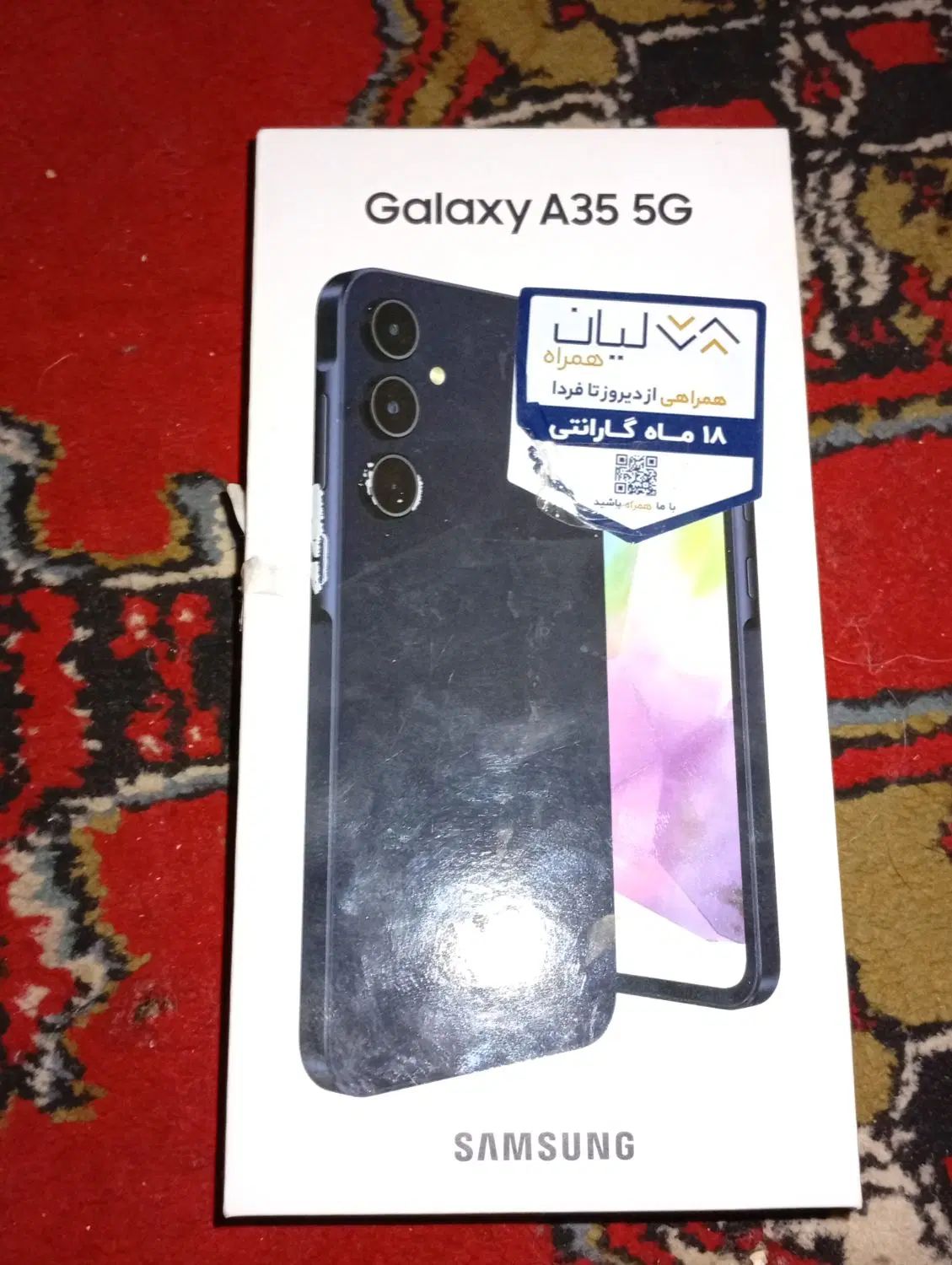 سامسونگ A35|موبایل|بجنورد, |دیوار
