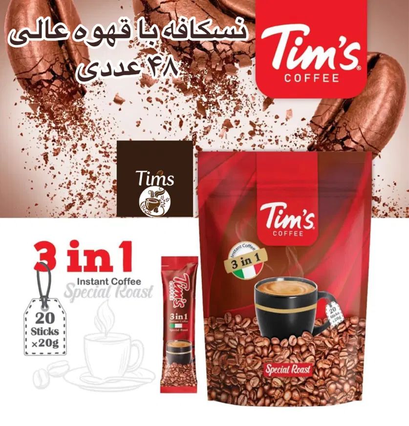 نسکافه و کاپوچینو و نوتلا ۳۵۲ گرمی ترکیه اصل|خوردنی و آشامیدنی|تهران, فدک|دیوار