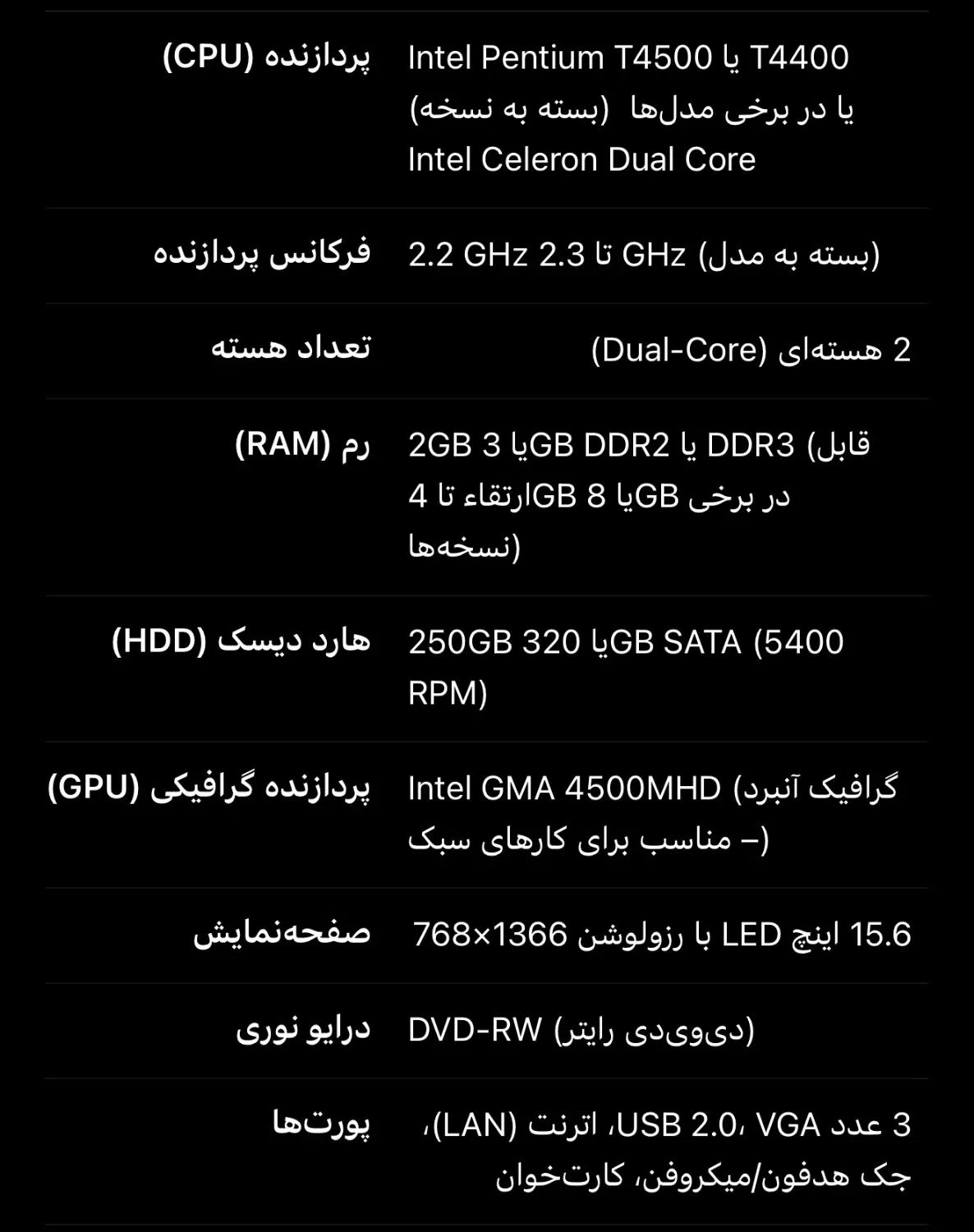 لپ تاپ dell inspiron n5030|رایانه همراه|تهران, شهرک غرب|دیوار