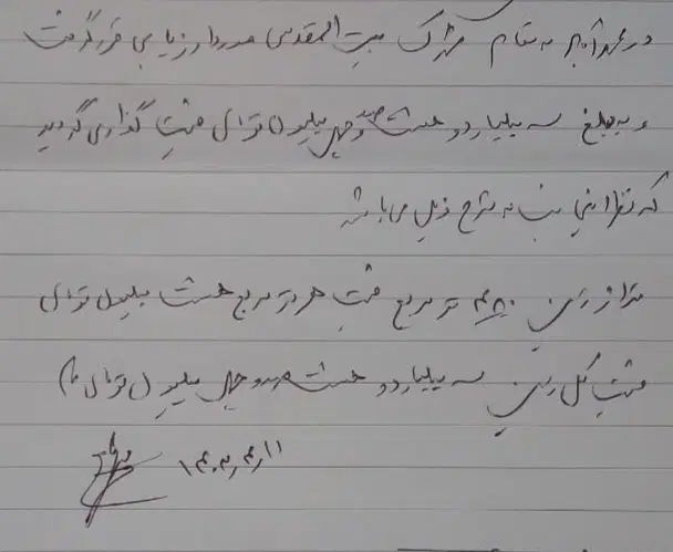 زمین مسکونی ۴۸۰متر دو کله با جواز ساخت محمدآباد|فروش زمین و ملک کلنگی|یزد, |دیوار