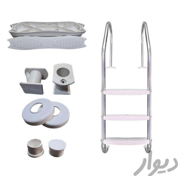 فروش ویژه پله استخری و نردبان استخری دستگیره استخر|مصالح و تجهیزات ساختمان|کرج, فاز ۱ مهرشهر|دیوار