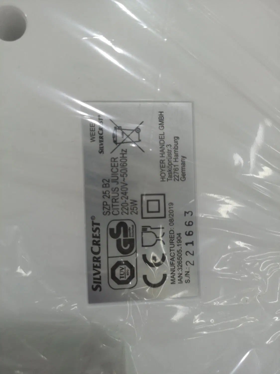 آب مرکبات گیر اصلی سیلور کرست المان مدل SZP 25B2|آبمیوه‌گیر و آب‌مرکبات‌گیر|کرمانشاه, |دیوار