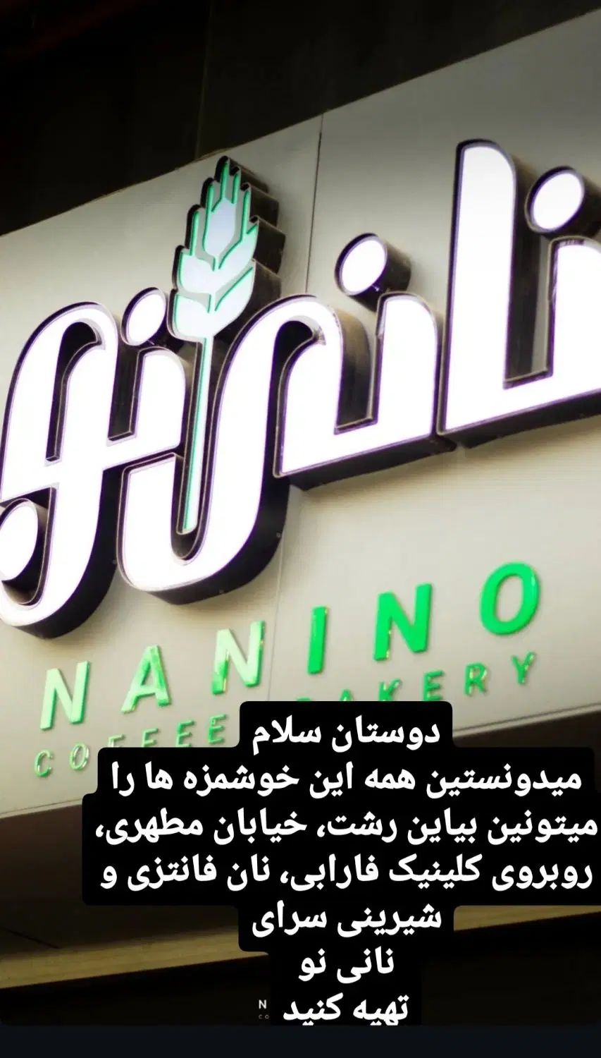استخدام نیروی خانم آشنا با نرم افزار حسابداری|استخدام خدمات فروشگاه و رستوران|رشت, حاجی آباد|دیوار