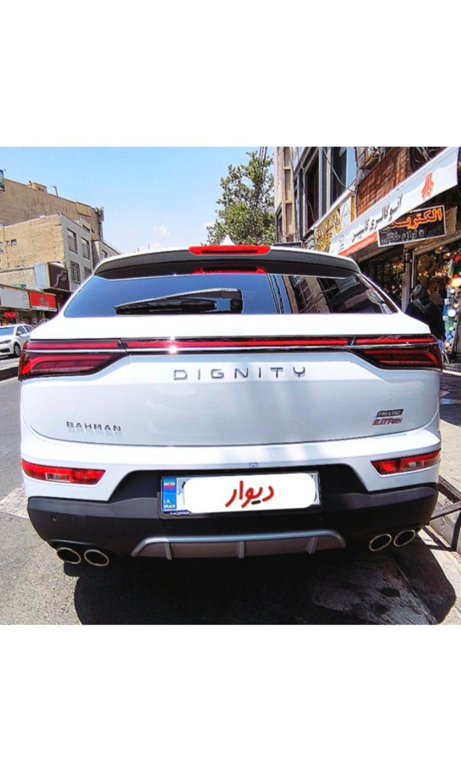 دیگنیتی پرستیژ ، 2025 - صفر    تحویل آنی   DIGNITY|خودرو سواری و وانت|تهران, تهران‌ویلا|دیوار