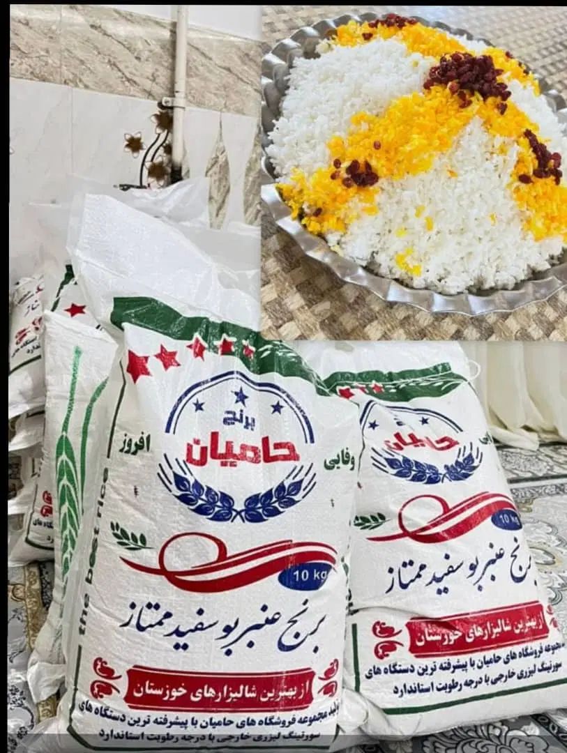 برنج خوزستان درجه ۱|خوردنی و آشامیدنی|تهران, شوش (باغ آذری)|دیوار