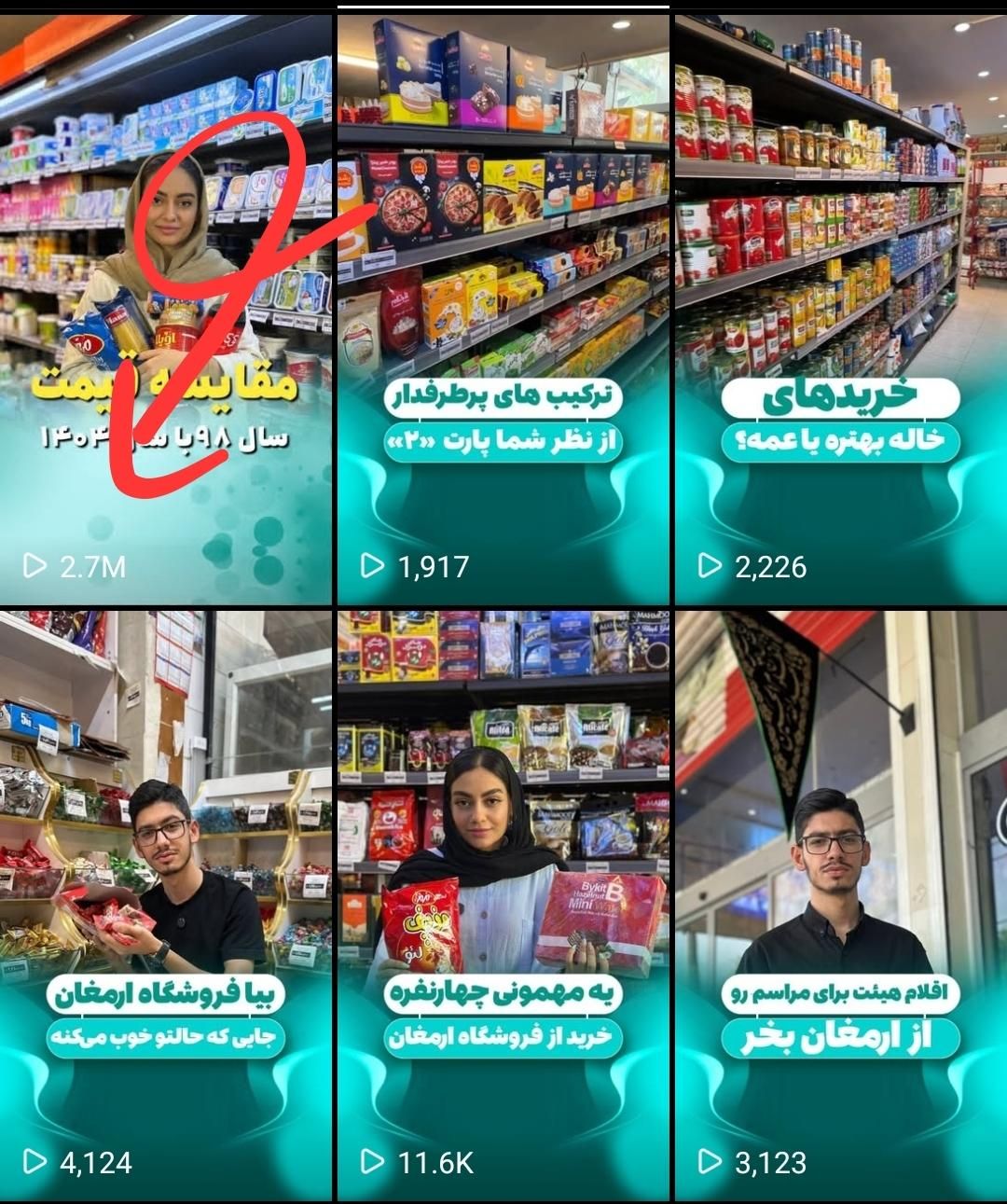 تیم تخصصی تولید محتوا / طراحی وب سایت|خدمات رایانهای و موبایل|اهواز, نادری|دیوار