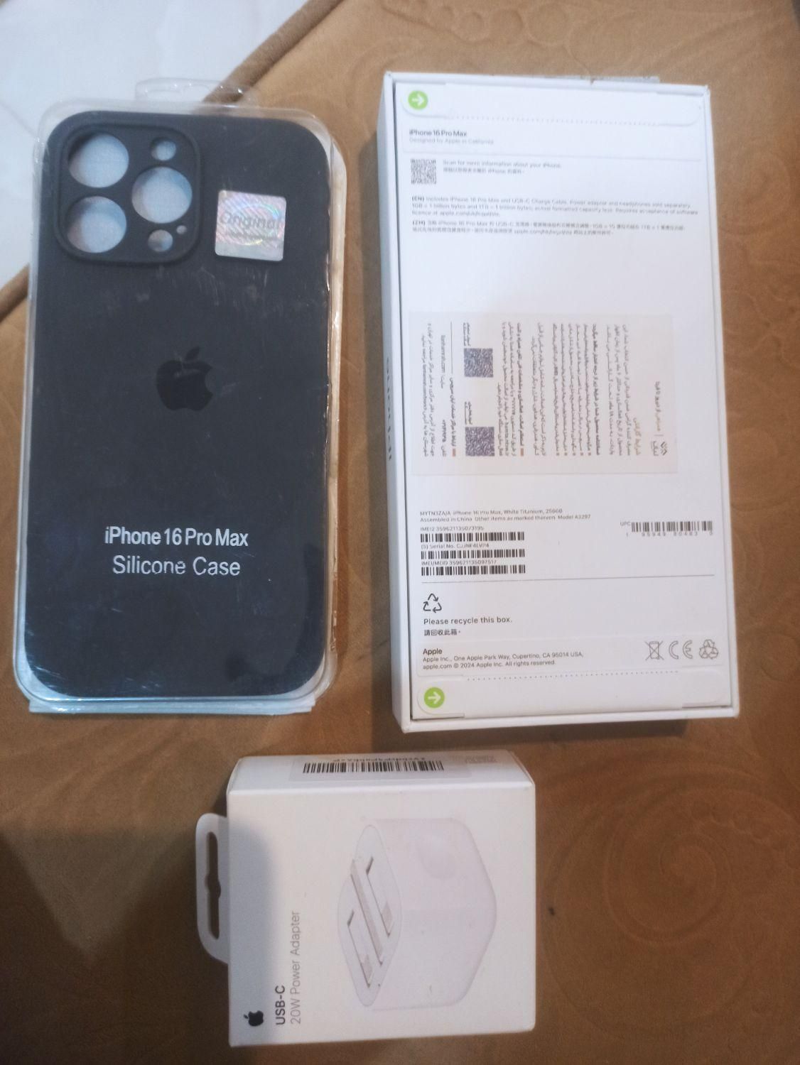 آیفون iPhone 16 Pro Max با حافظهٔ ۲۵۶ گیگابایت|موبایل|بندر ماهشهر, |دیوار