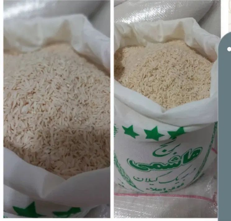 برنج هاشمی|خوردنی و آشامیدنی|تهران, دولاب|دیوار