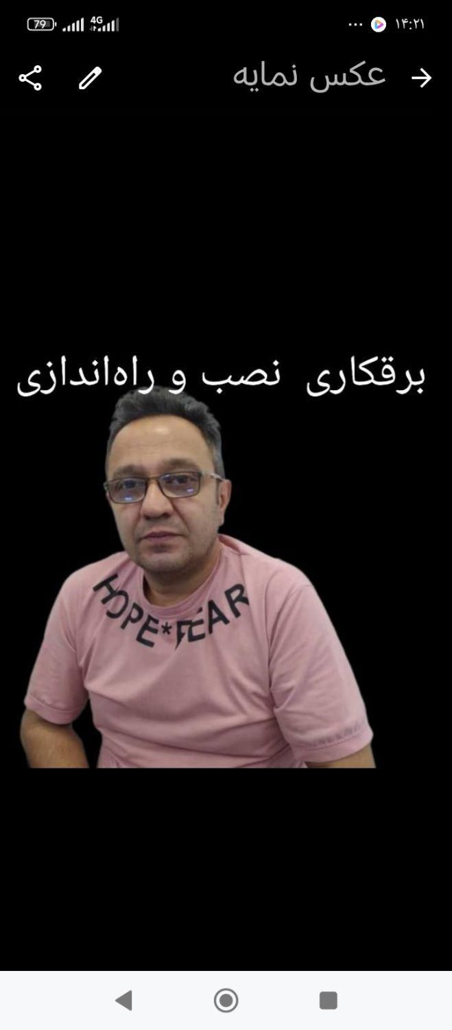 برقکار برقکاری ساختمان لوسترکولر آبی سیم کشی|خدمات پیشه و مهارت|تهران, اسکندری|دیوار