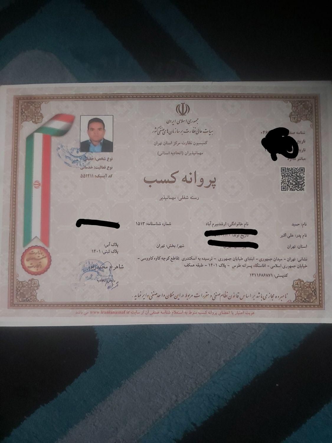 اقامتگاه طوس ویژه اقایان مدرن نوساز میدان جمهوری|اجارهٔ کوتاهمدت آپارتمان و سوئیت|تهران, جمهوری|دیوار