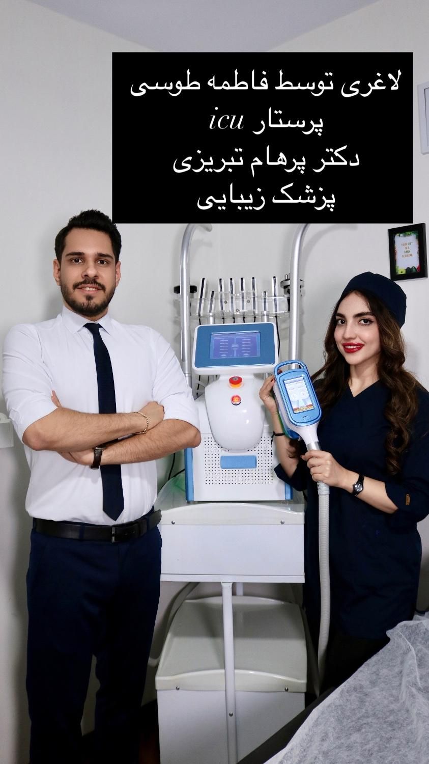 لاغری سریع با غول چربی سوز|خدمات آرایشگری و زیبایی|تهران, قلهک|دیوار