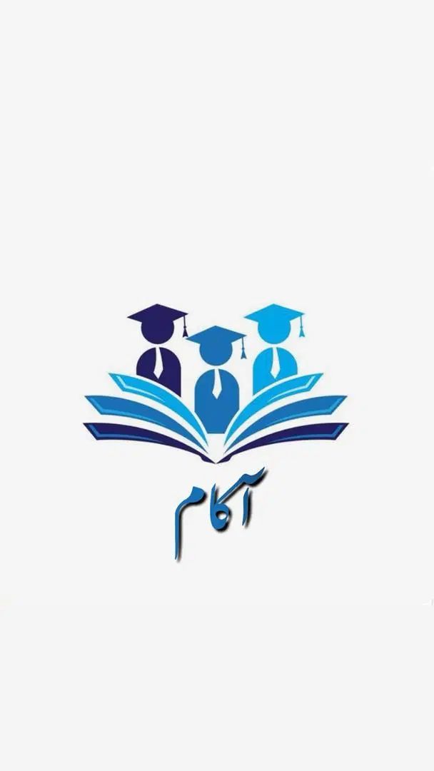 برگزاری کلاسهای تقویتی ، مناسب دانش آموزان|خدمات آموزشی|شاهین‌شهر, عطار|دیوار