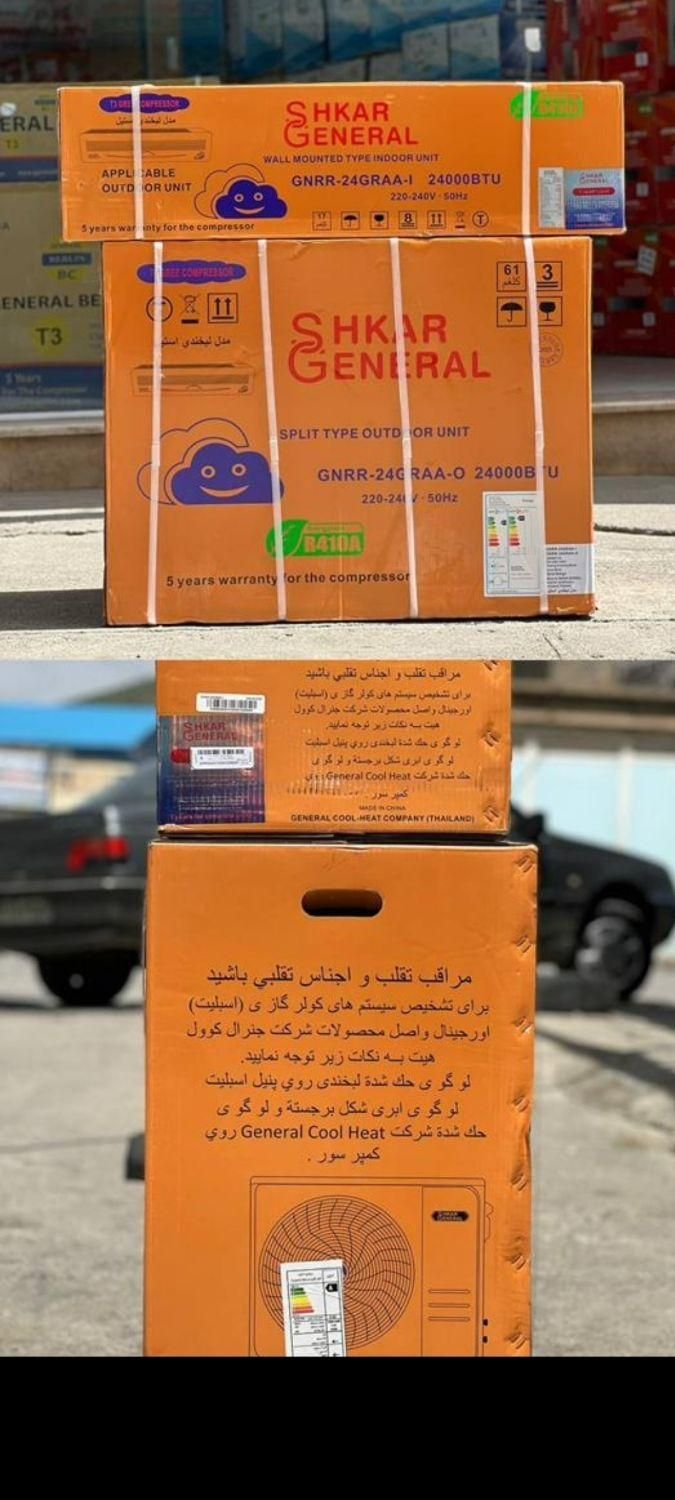 کولر گازی 18هزار جنرال شکار لبخندی کمپروسور گری|کولر گازی و فن‌کوئل|بانه, |دیوار
