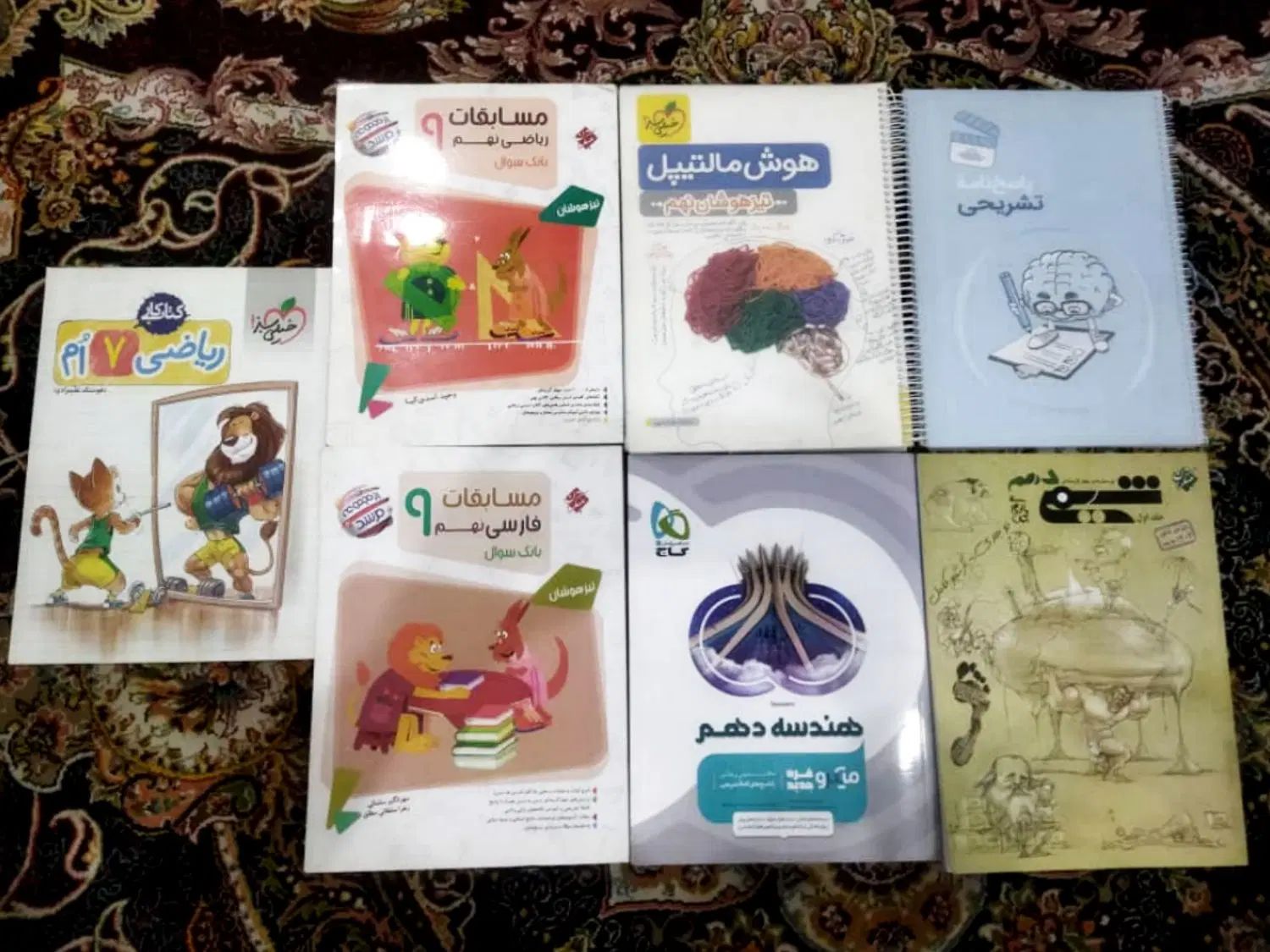 کتابهای کمک درسی|کتاب و مجله آموزشی|کرج, برغان|دیوار