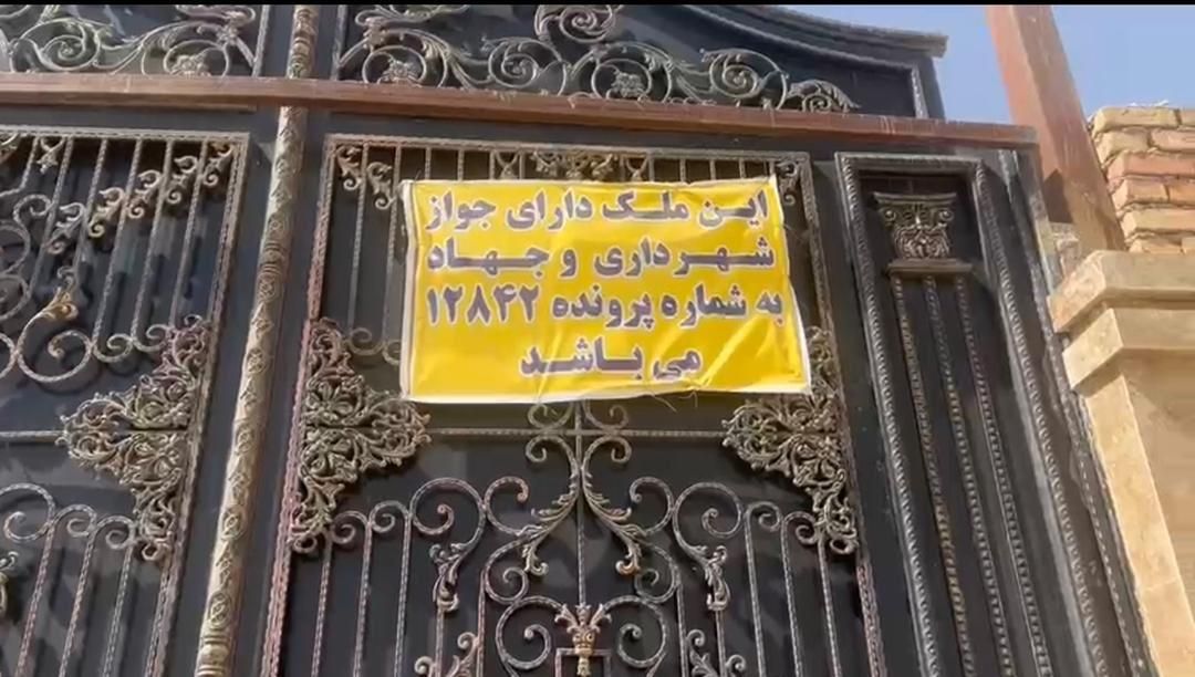 زمین در مجتمع در خوشنام صفا دشت ملارد|فروش زمین و ملک کلنگی|تهران, دارآباد|دیوار