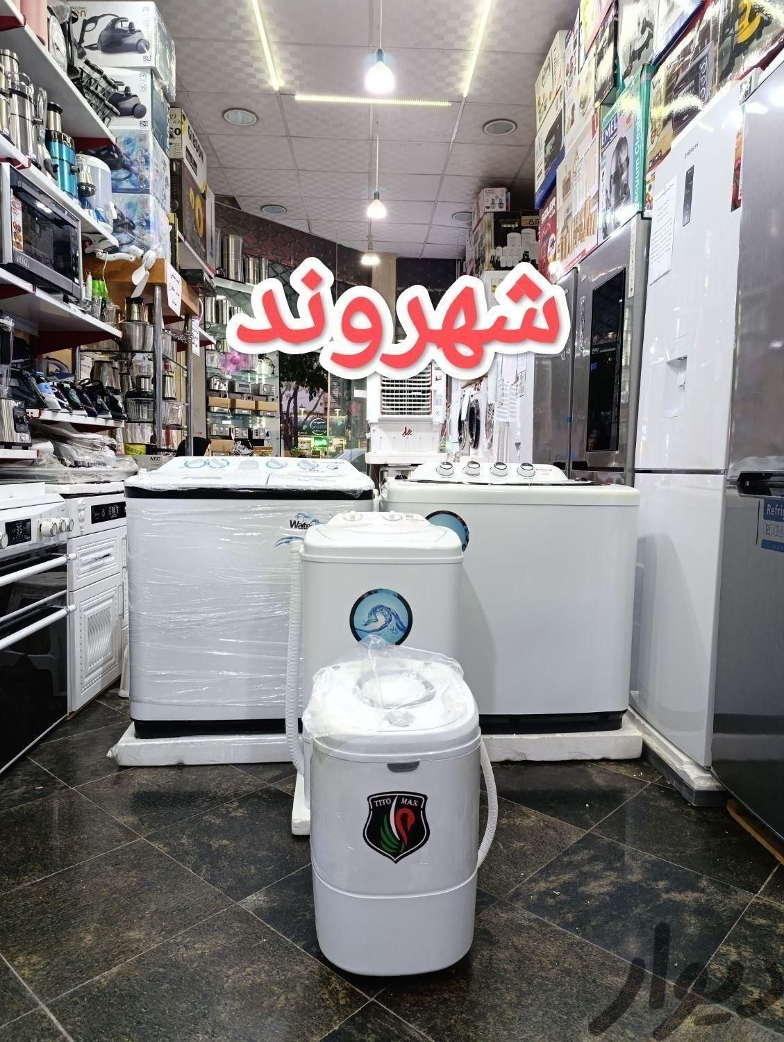 ماشین لباسشویی دوقلو پاکشوما ۲قلو سایز های مختلف|ماشین لباسشویی و خشک‌کن لباس|مشهد, طلاب|دیوار