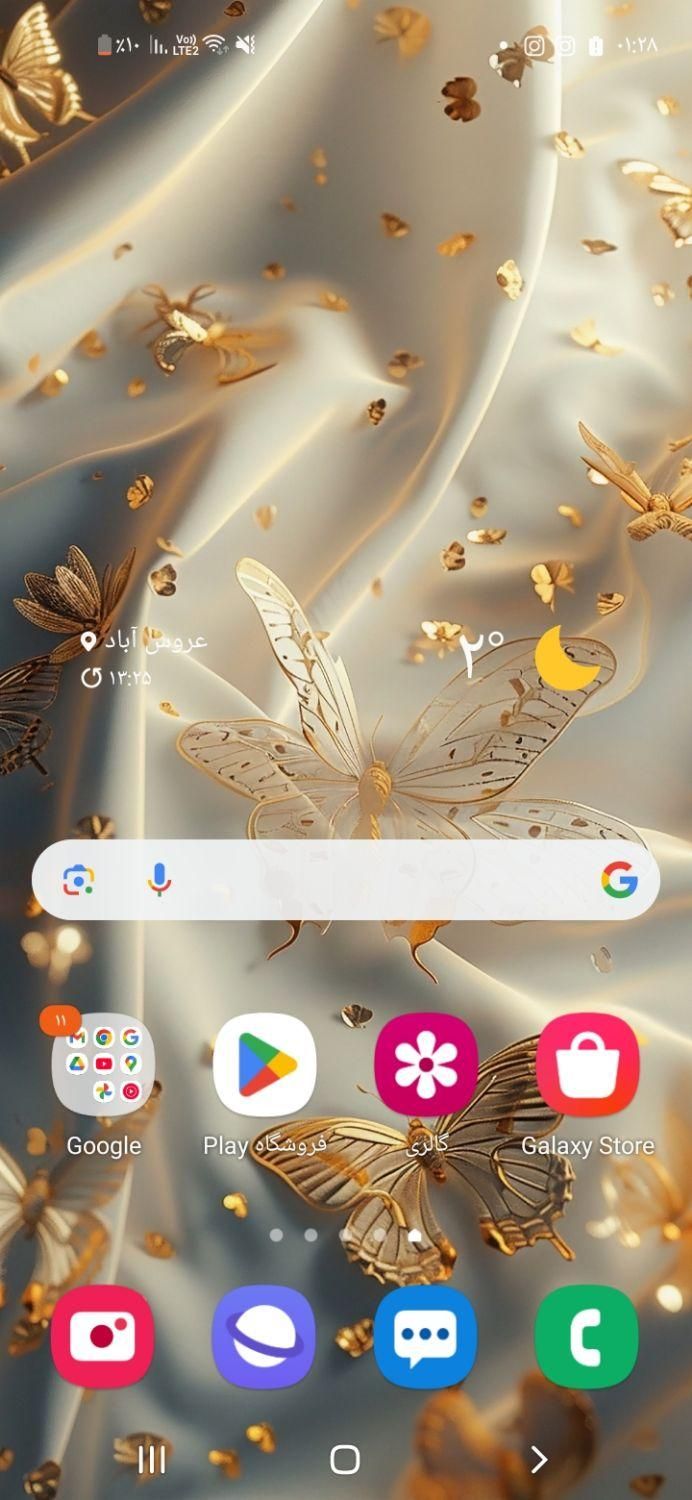 A11|موبایل|بهار, |دیوار