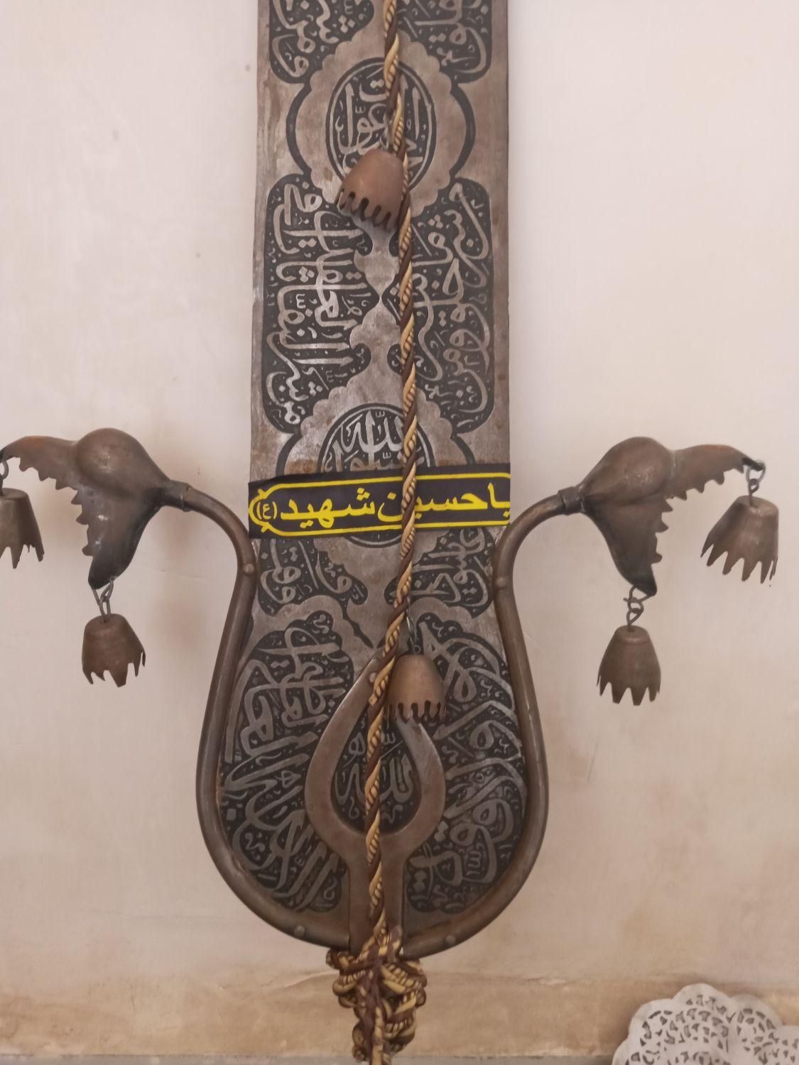 شاه تیغ علامت|کلکسیون اشیاء عتیقه|قم, زاویه|دیوار
