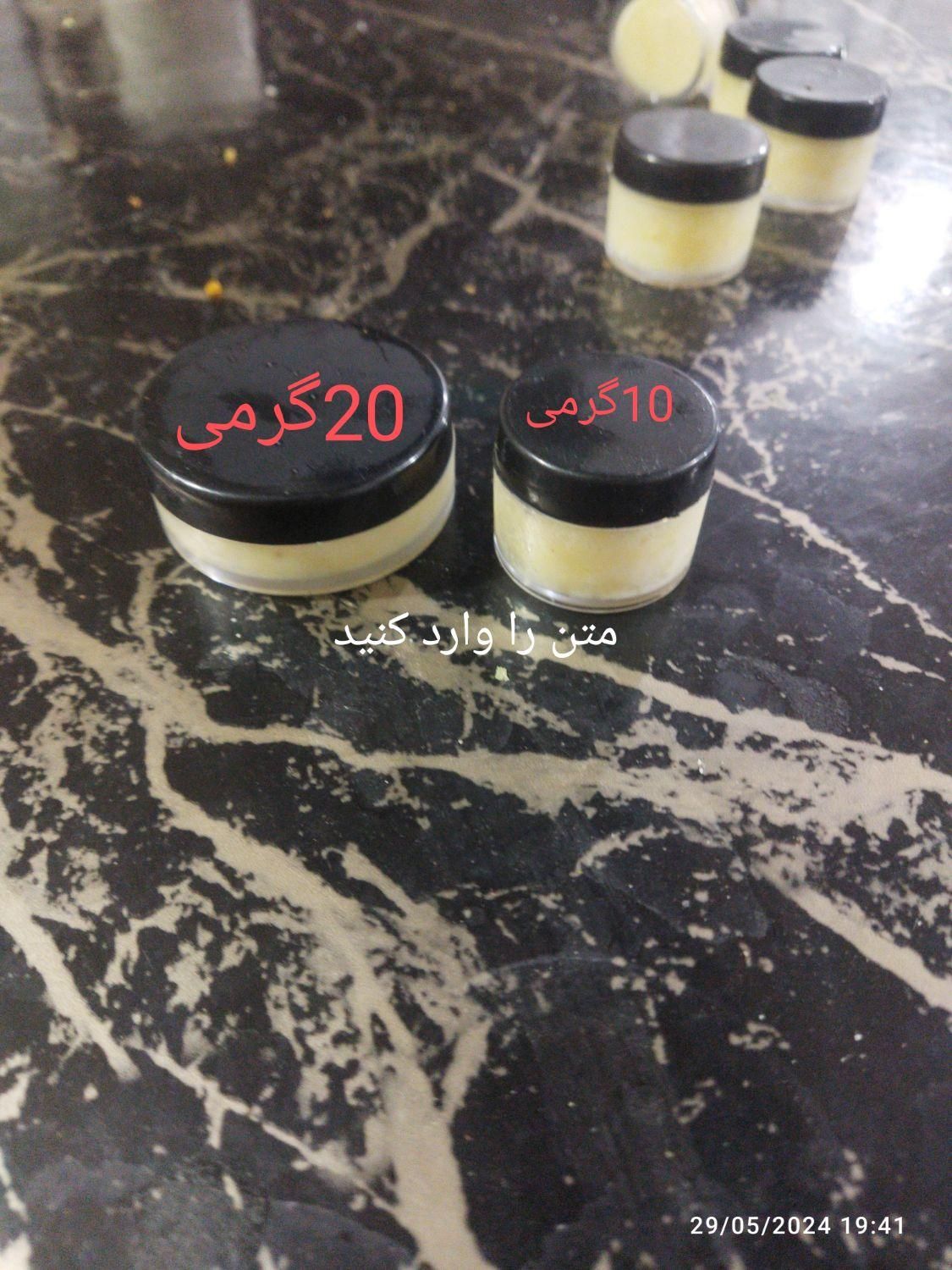 ژل رویال به شرطآزمایشگاه ارسال بالای 40گرم رایگان|خوردنی و آشامیدنی|نیشابور, فضل|دیوار