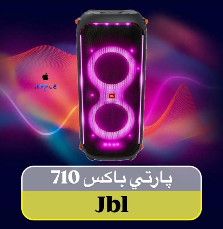 پارتی باکس ۷۱۰ jbl باگارانتی|سیستم صوتی خانگی|مشهد, کوثر|دیوار