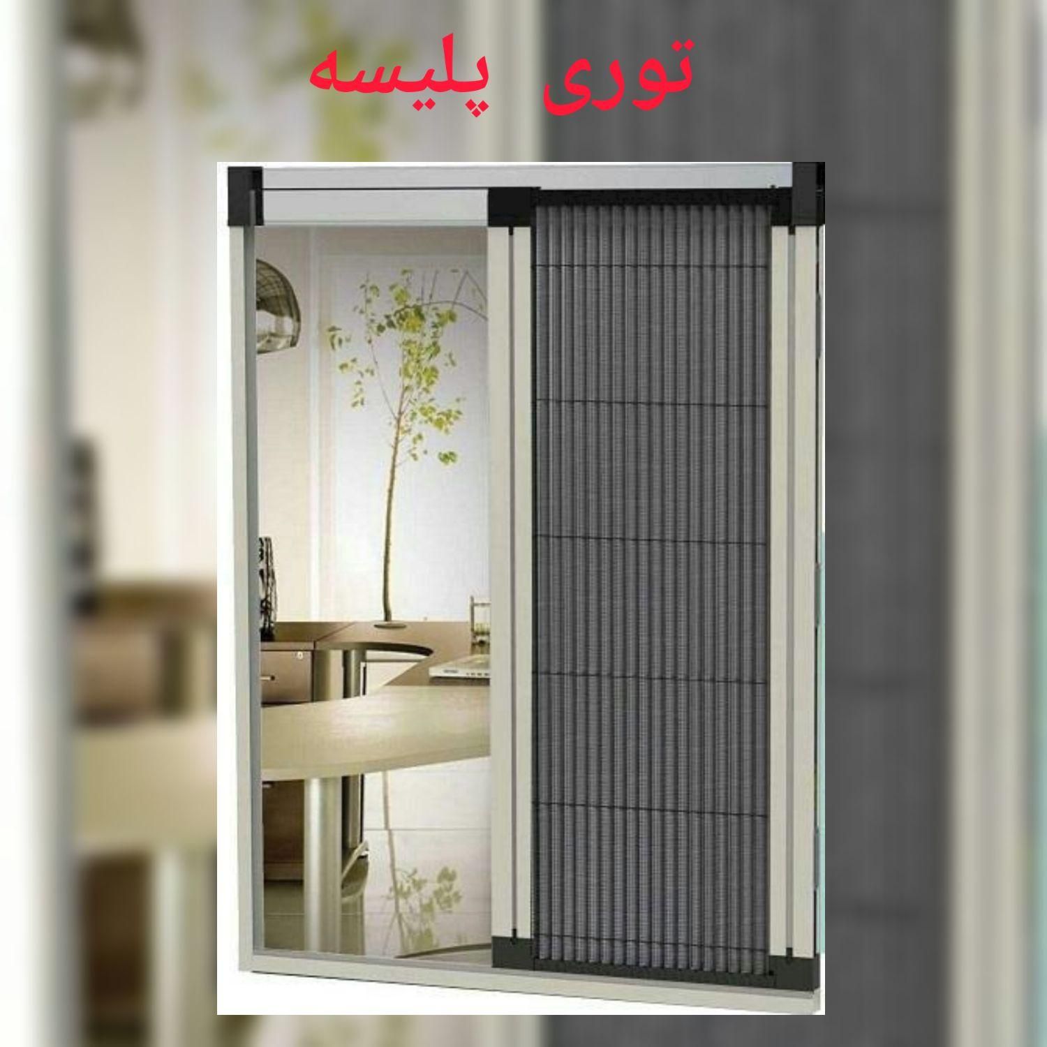 پنجره دوجداره و توری پلیسه|مصالح و تجهیزات ساختمان|سمنان, |دیوار