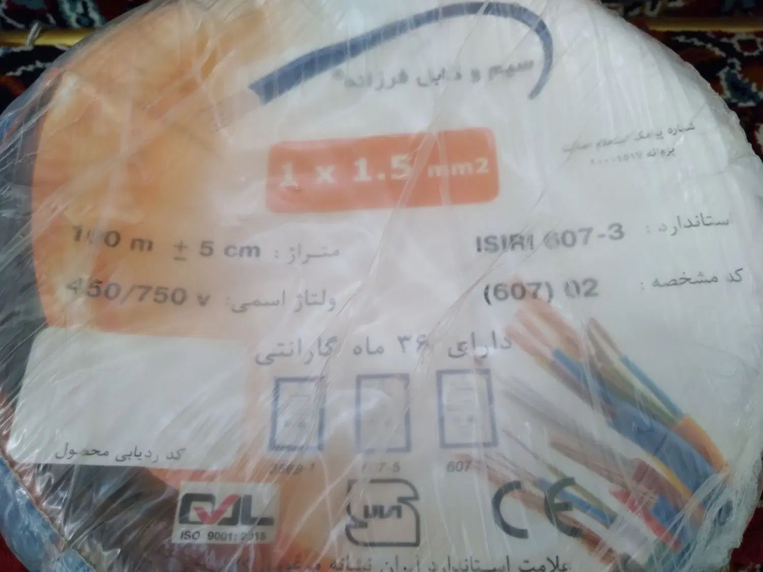 لوازم برقی|حراج|تهران, فدک|دیوار
