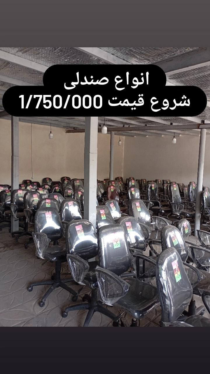 دنیای صندلی کامپیوتر|صندلی و نیمکت|بوشهر, |دیوار