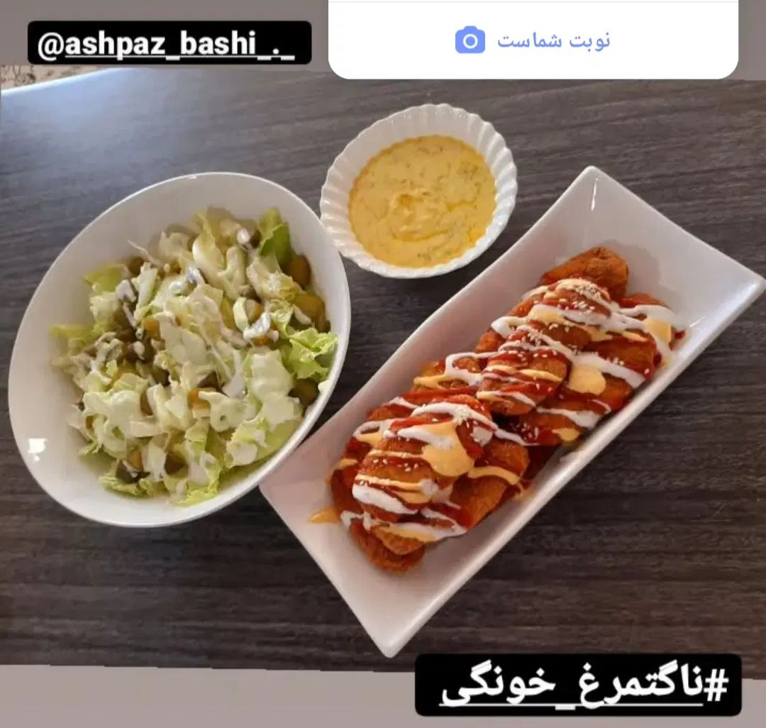 پذیرش سفارش فینگر فود برای مراسمات و جشن|خدمات پذیرایی، مراسم|پردیس, فاز ۳|دیوار