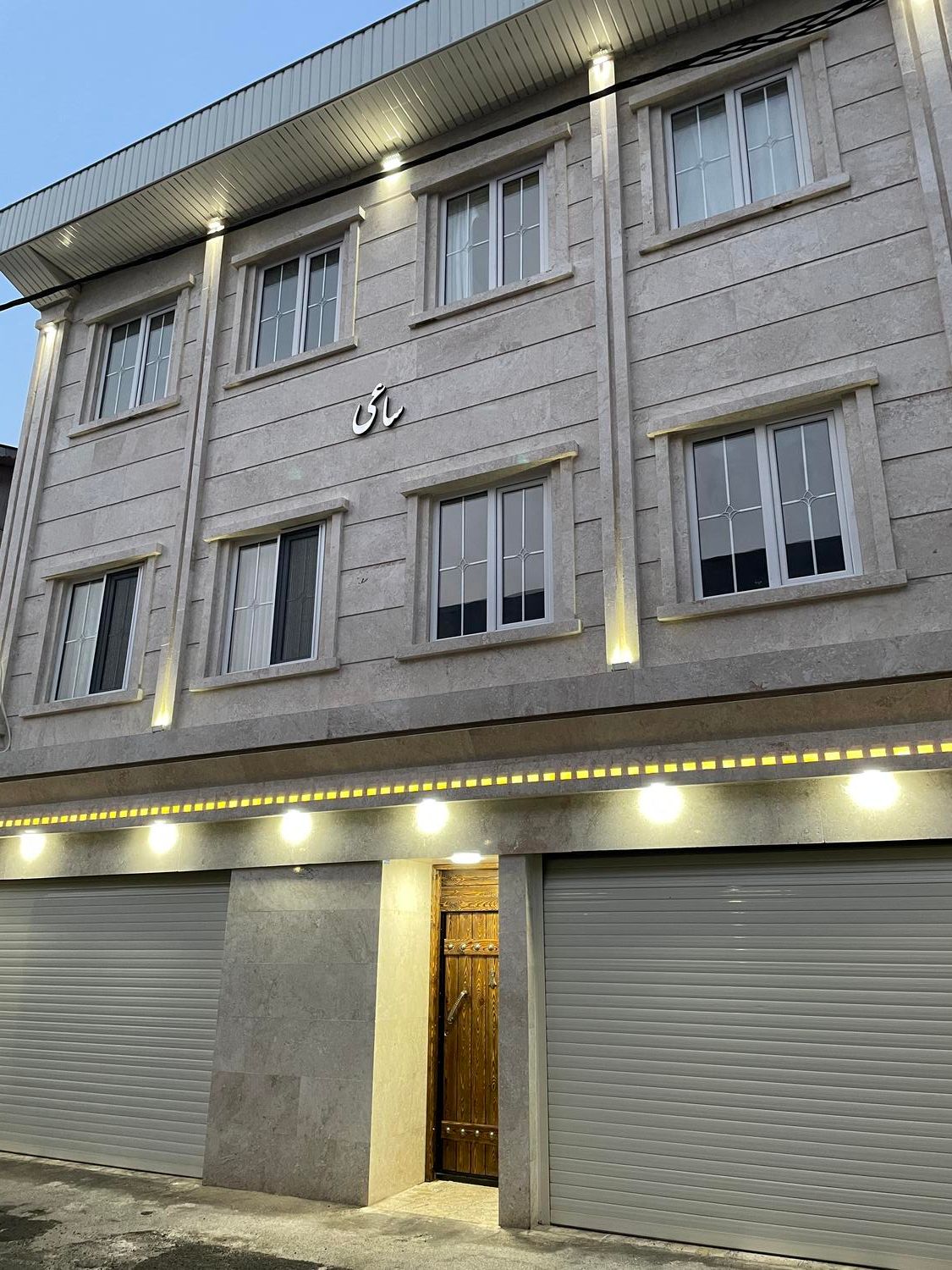 اپارتمان ۸۱ متری صفر|فروش آپارتمان|رشت, پاستوریزه|دیوار