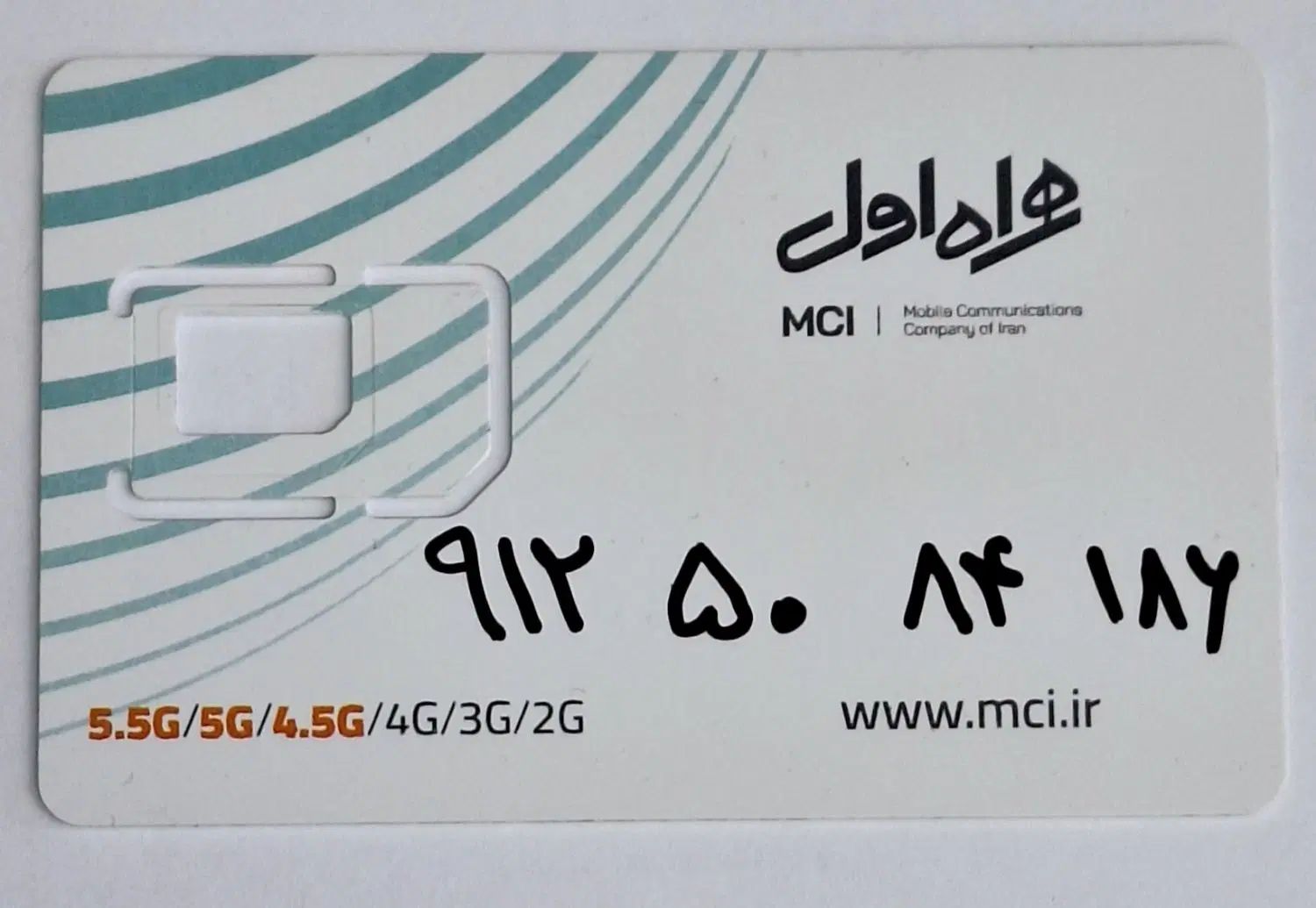 سیمکارت ۹۱۲ کد 5 زیر قیمت فوری|سیم‌کارت|تهران, افسریه جنوبی|دیوار