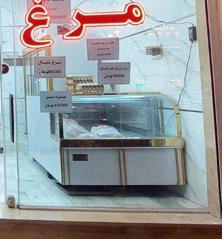 حراج|حراج|قم, شهرک قدس|دیوار