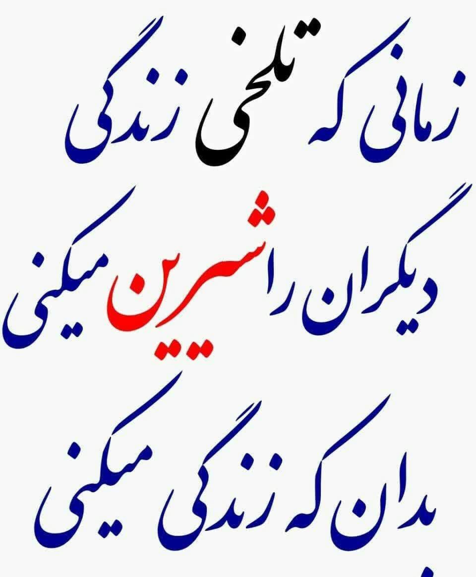 استخدام کارخانه قند قندان سپاهان دورود|استخدام صنعتی، فنی، مهندسی|دورود, |دیوار