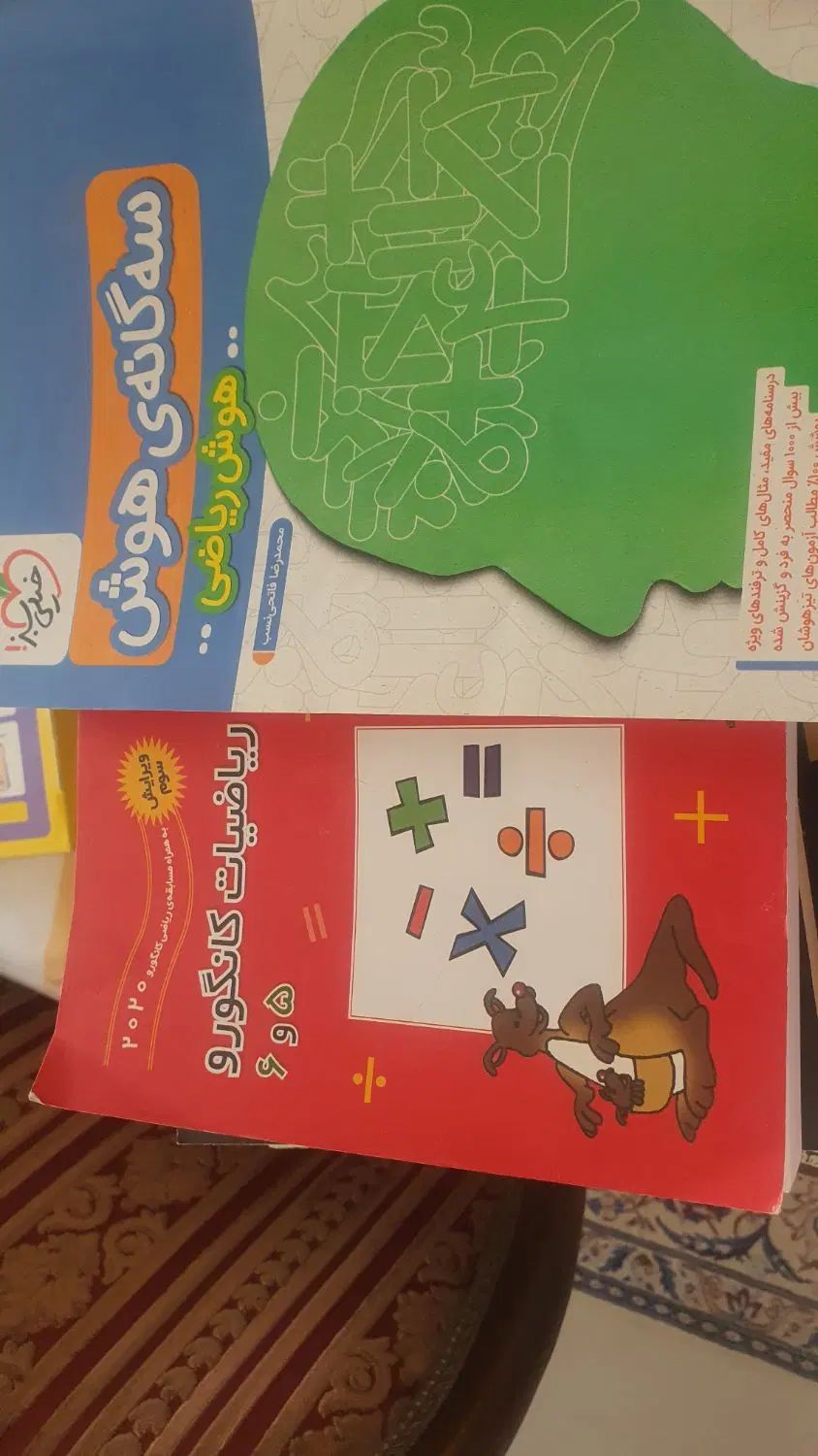 کتابهای امادگی ازمون تیزهوشان ششم|کتاب و مجله آموزشی|تهران, شهرک غرب|دیوار