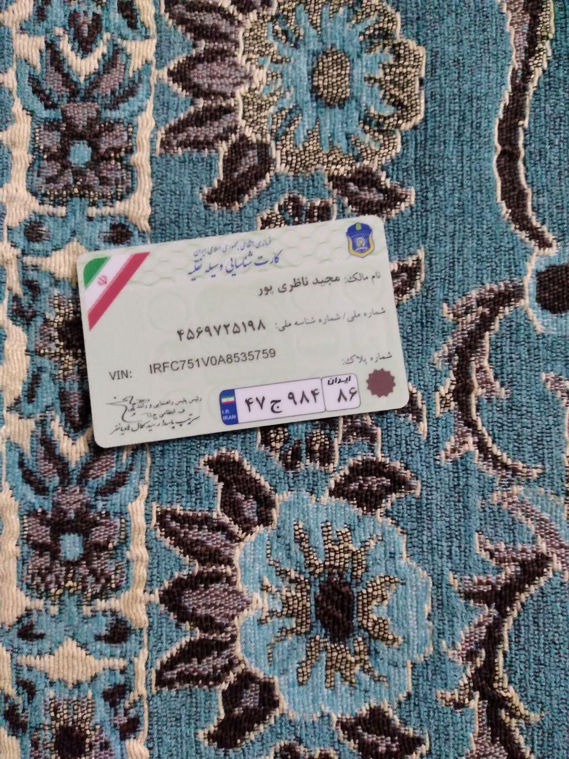 کارت پیدا کردم به نام محمد ناظری پور|اشیا|سمنان, |دیوار