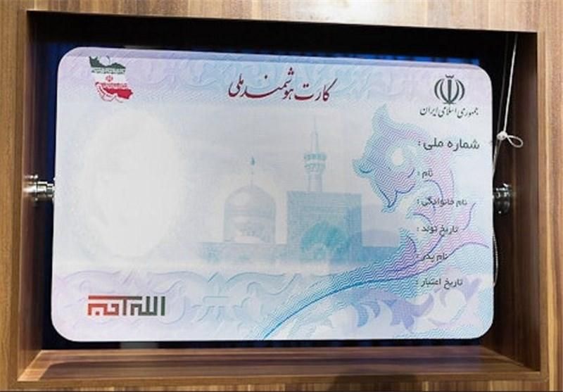 کیف مدارک به نام مجید قندی گم شده|اشیا|کاشان, شهدا|دیوار