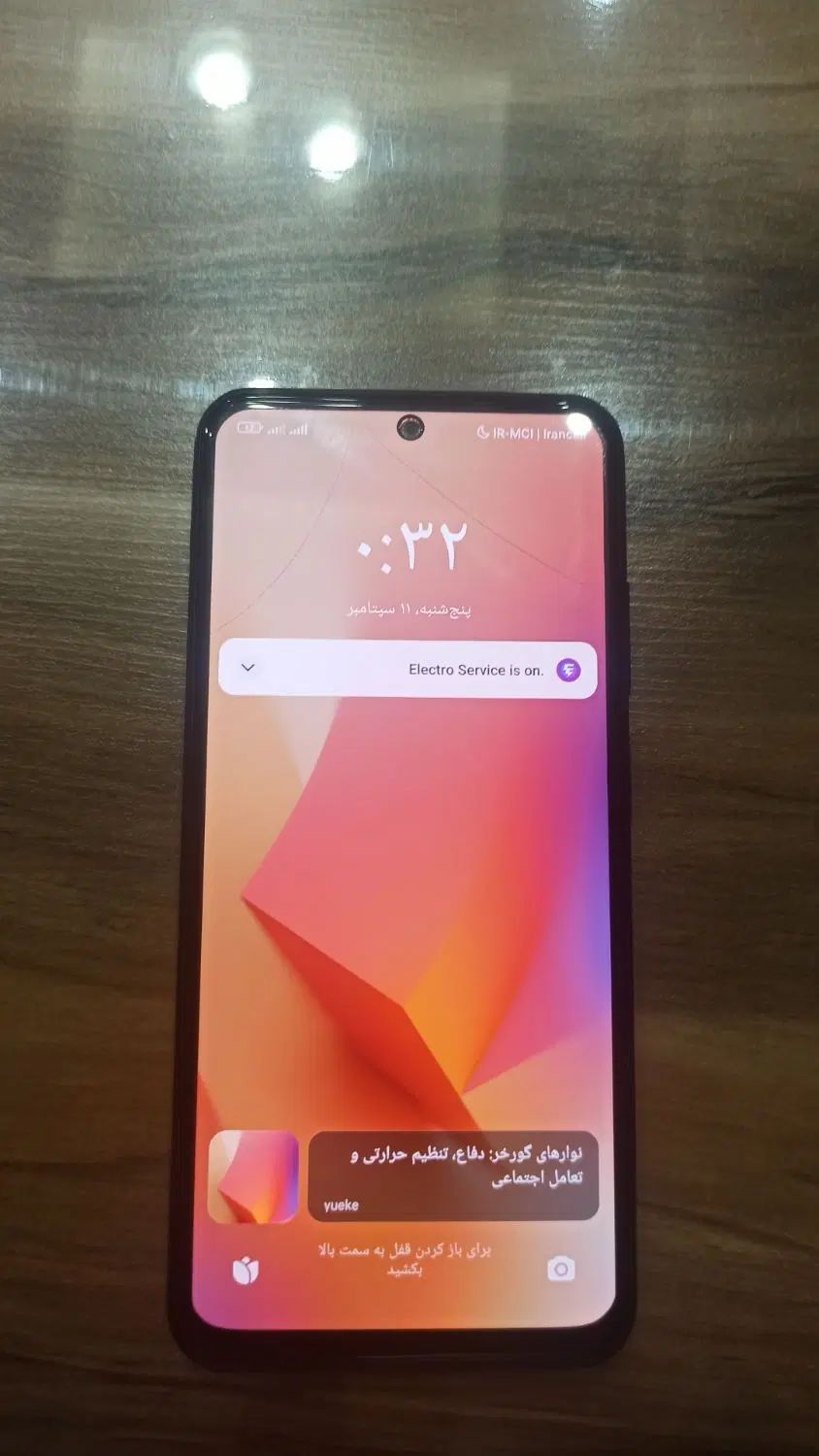 POCO M5s|موبایل|اردبیل, |دیوار